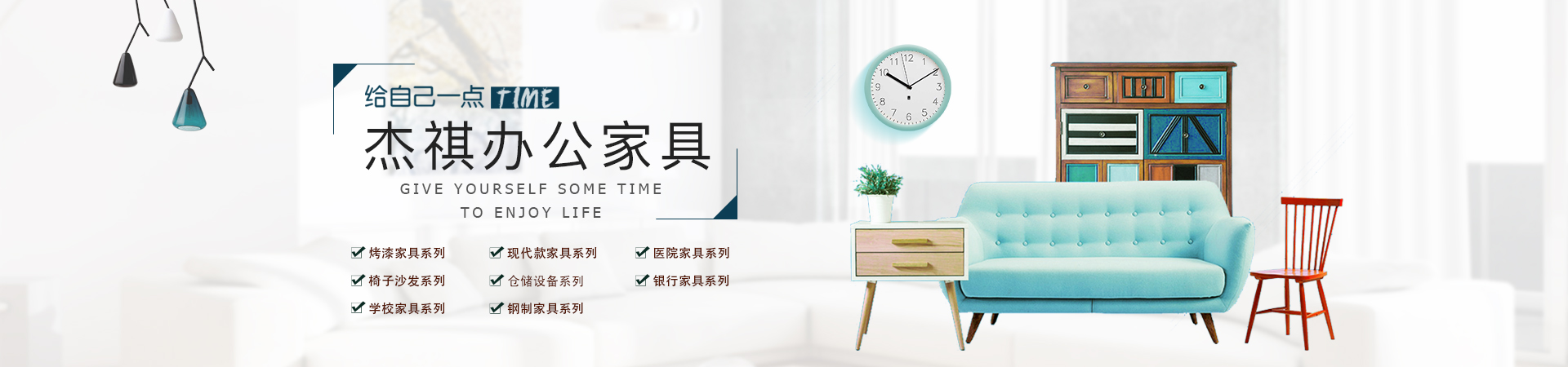 內(nèi)頁(yè)banner